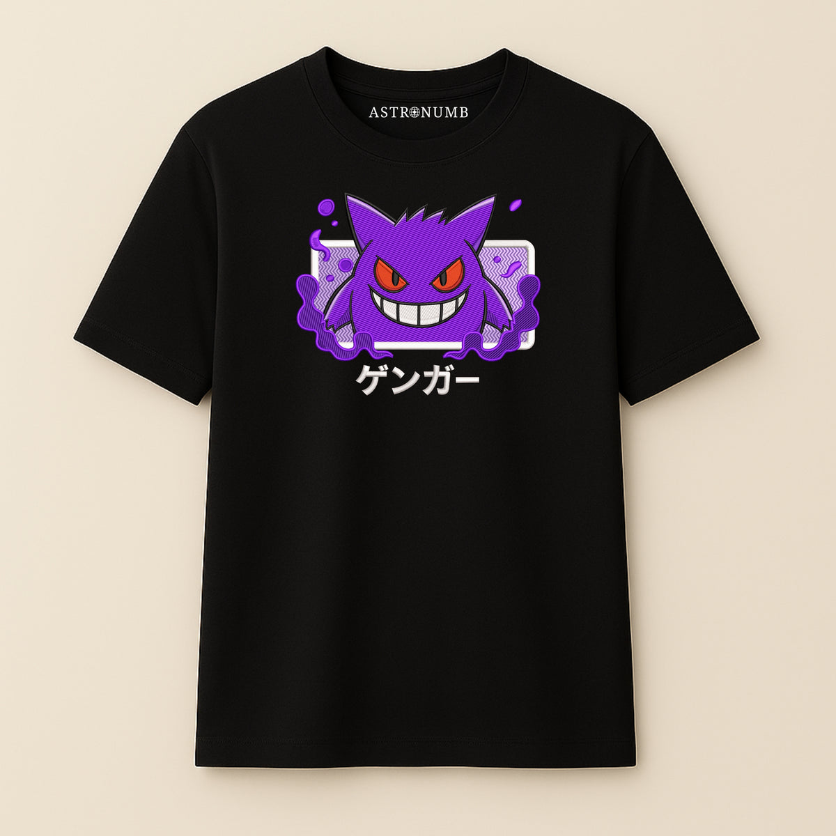 Gengar v8
