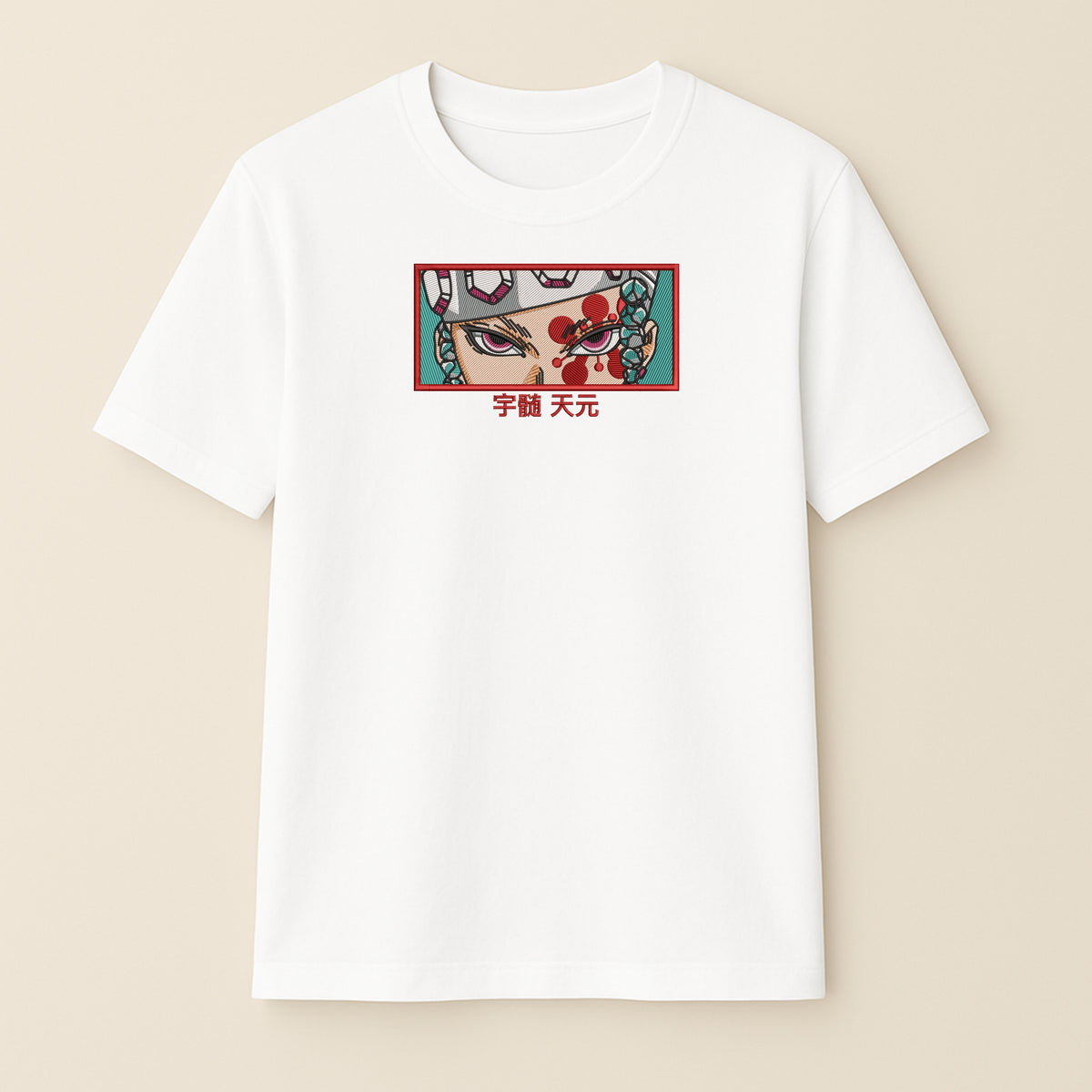 Uzui v2