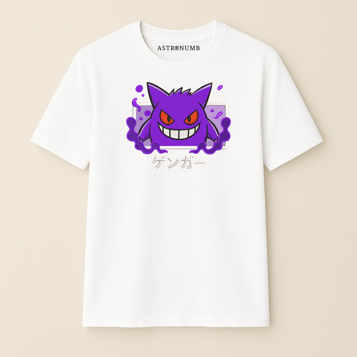 Gengar v8