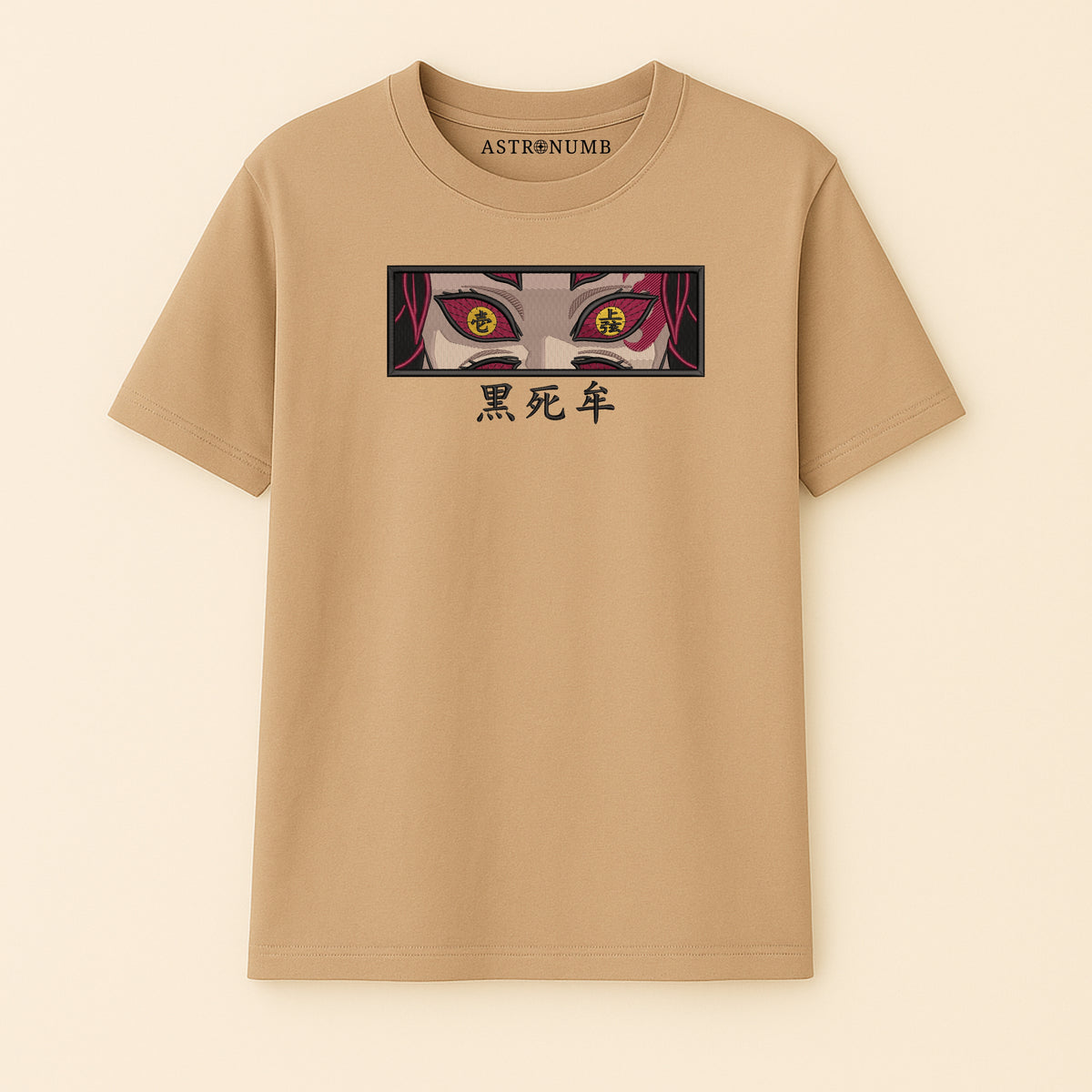 Kokushibo v1