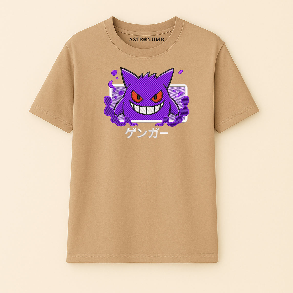 Gengar v8