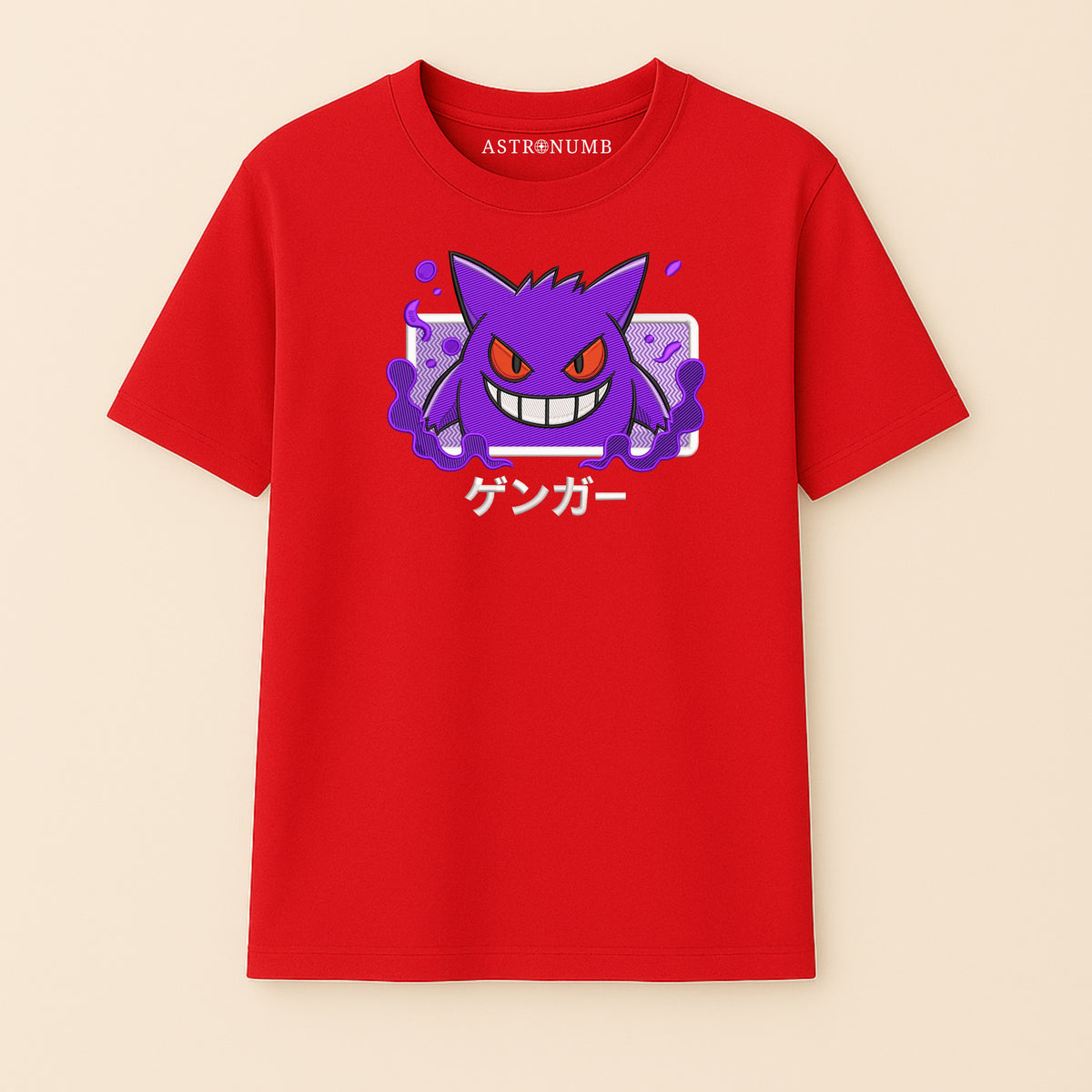 Gengar v8
