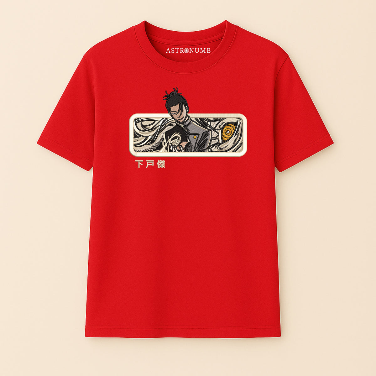 Geto v1