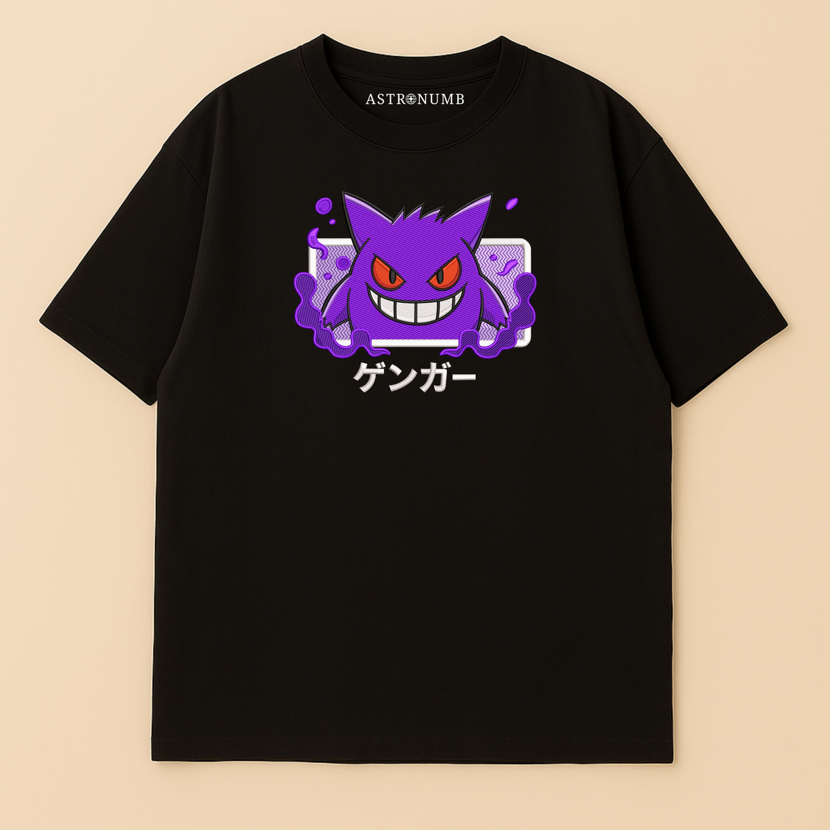 Gengar v8