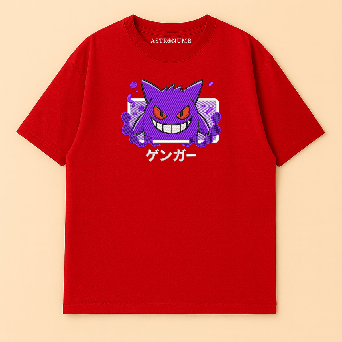 Gengar v8