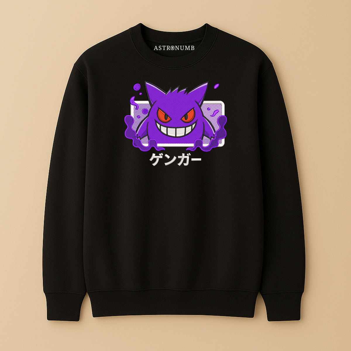 Gengar v8